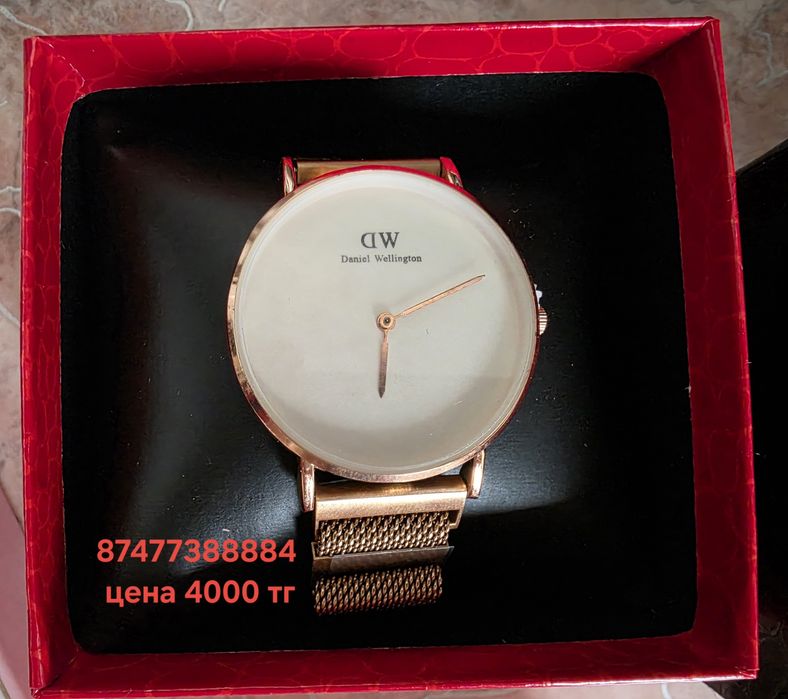 Подарок на 8 марта