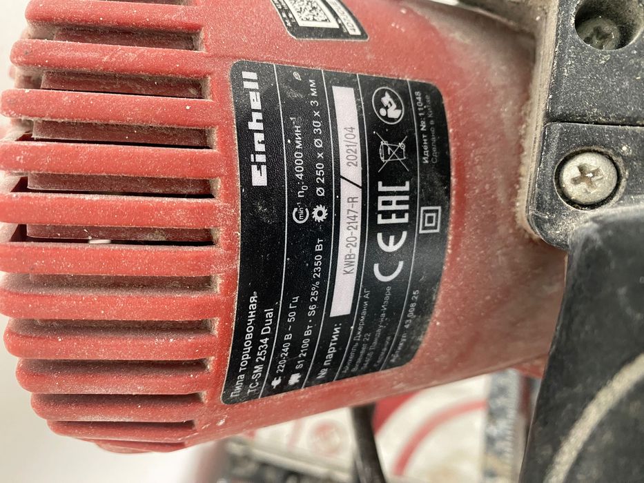 Торцовка сотилади 255мм