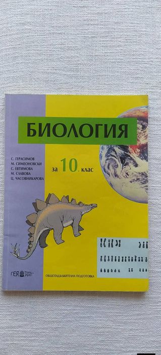 Учебници по Предприемачество и др.