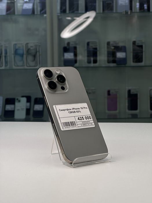 Iphone 16 Pro, Айфон 16 Про, Рассрочка, Апорт Маркет