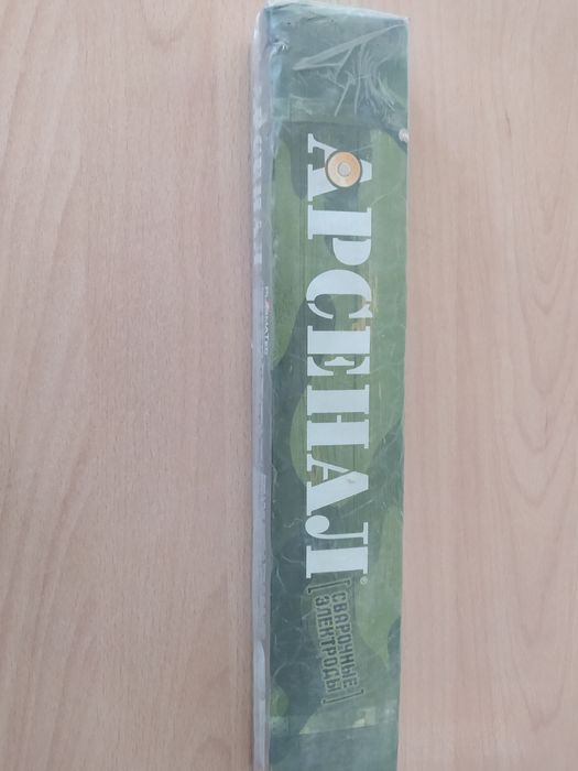 Электроды сварочные