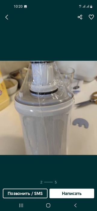 Фильтр картридж для воды