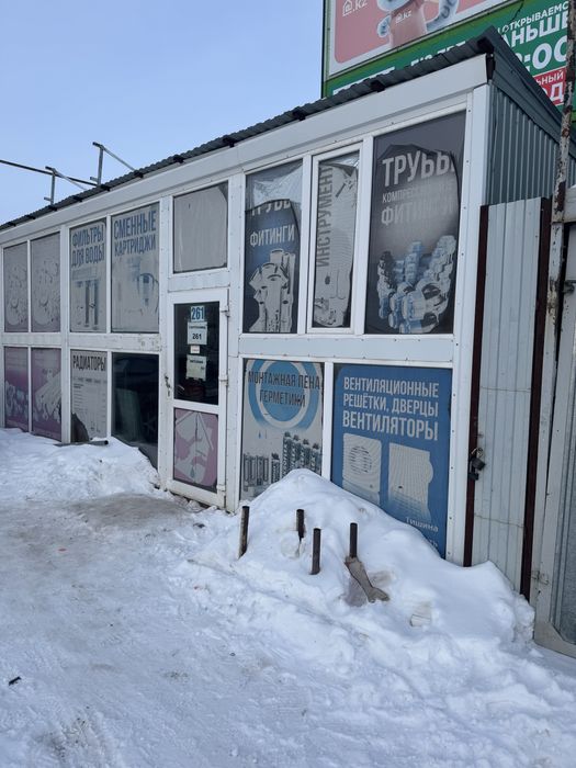 Продам бутик в хорошем состояние, самовывоз