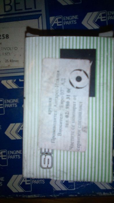 Автомобилна лампа за Рено Лагуна 1.8