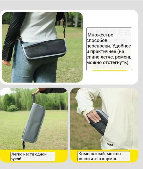 Складной стул-сумка 2-в-1 — удобно сидеть и легко носить