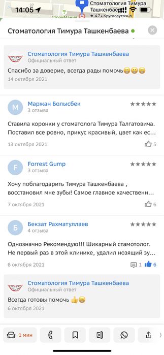 Акция на имплантацию зубов
