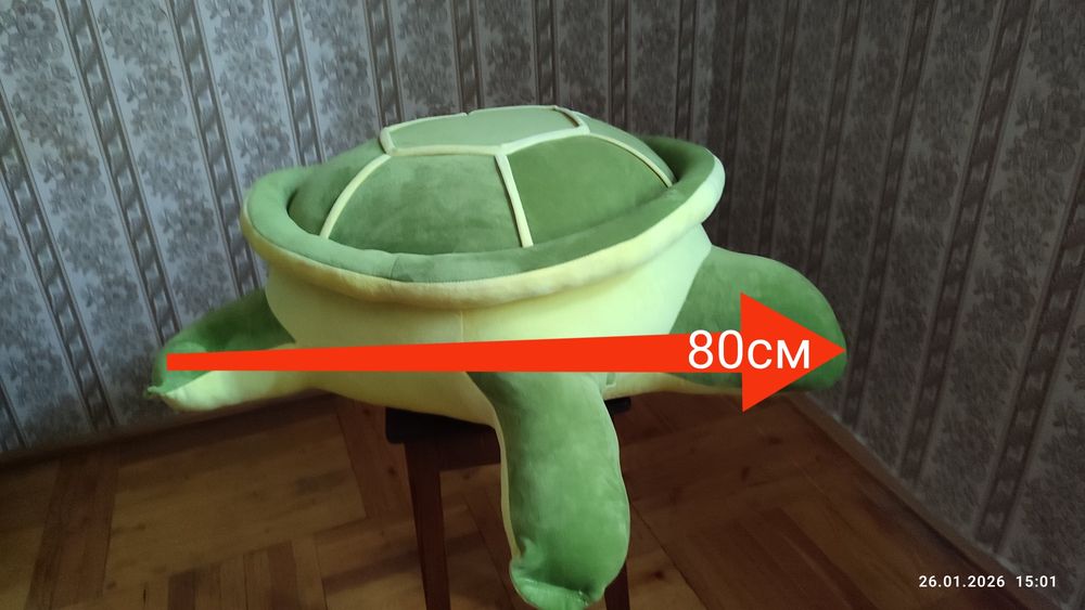 Мягкая игрушка Большая черепаха