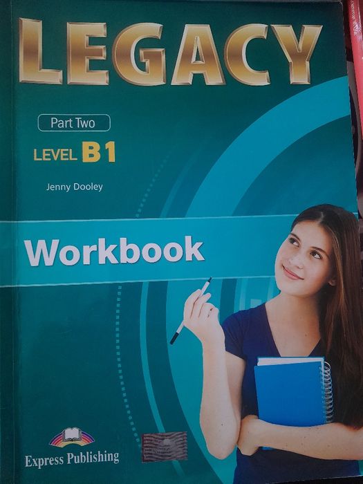 Учебници по Английски и Немски език