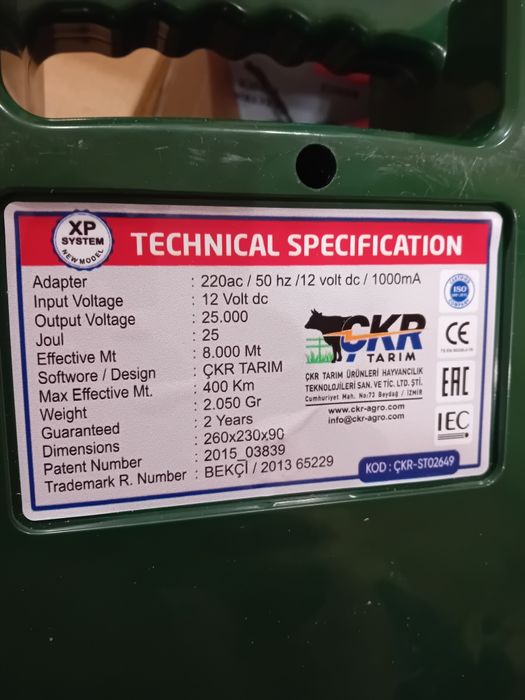 Енергизатор за електропастир