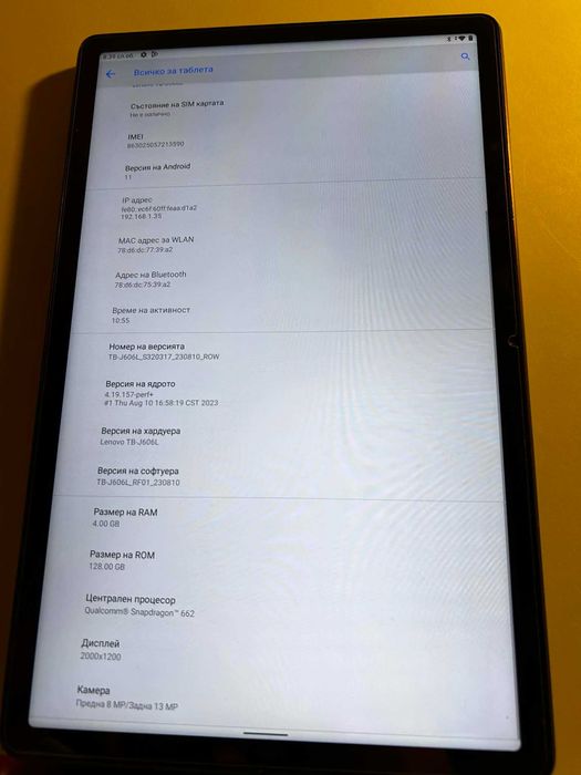 Таблет LENOVO Tab P11,TB -J606L к-кт с клавиатура и прецизна писалка 2
