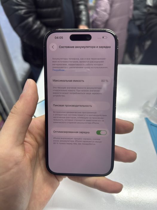 Айфон 14 про,IPhone 14 pro