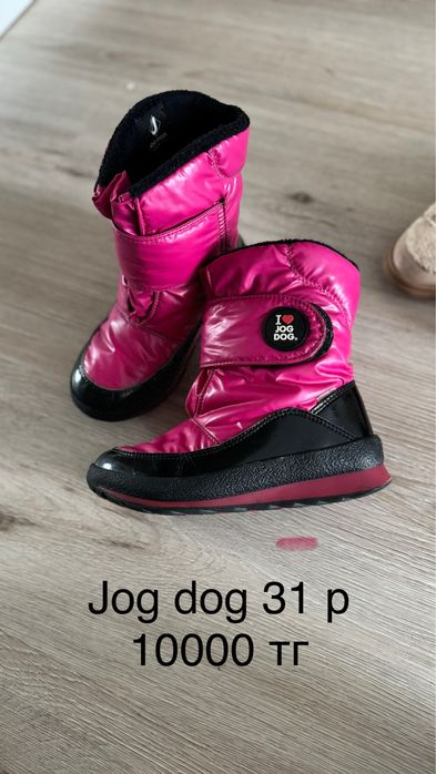 Детская обувь разные