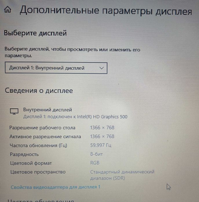 Продам ноутбук HYDRA