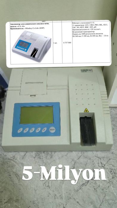 laboratoriya jihozlari sotiladi. Pachti xammasi yangi.