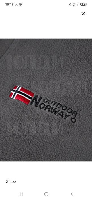 Флисковая толстовка