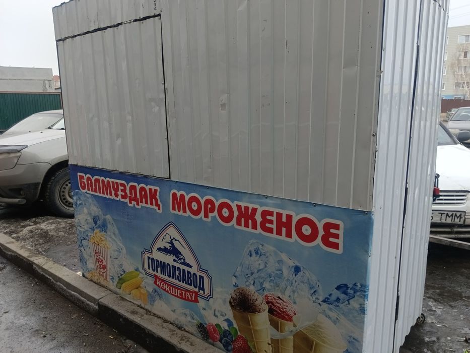 Продаётся ларок для мороженое