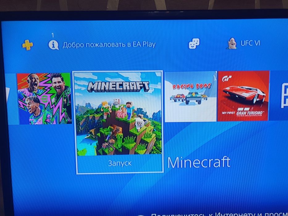 Sony playstation 4 срочно с играми