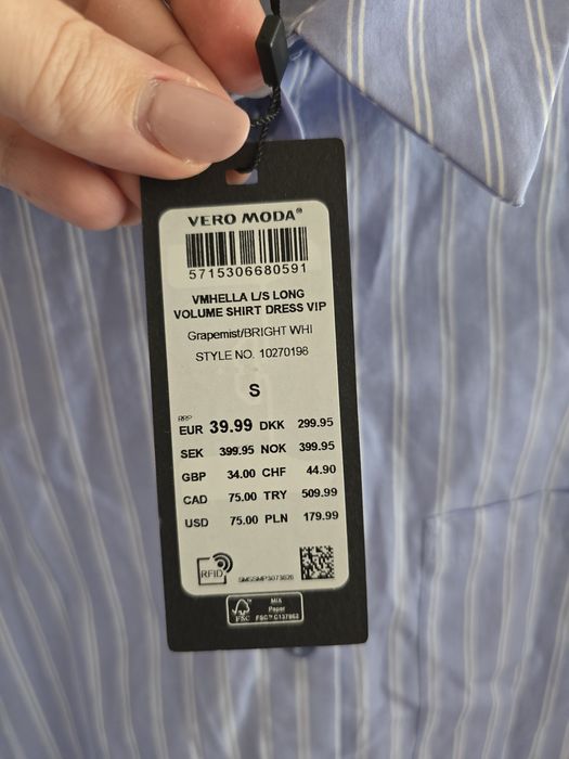 Синя дълга риза Vero moda