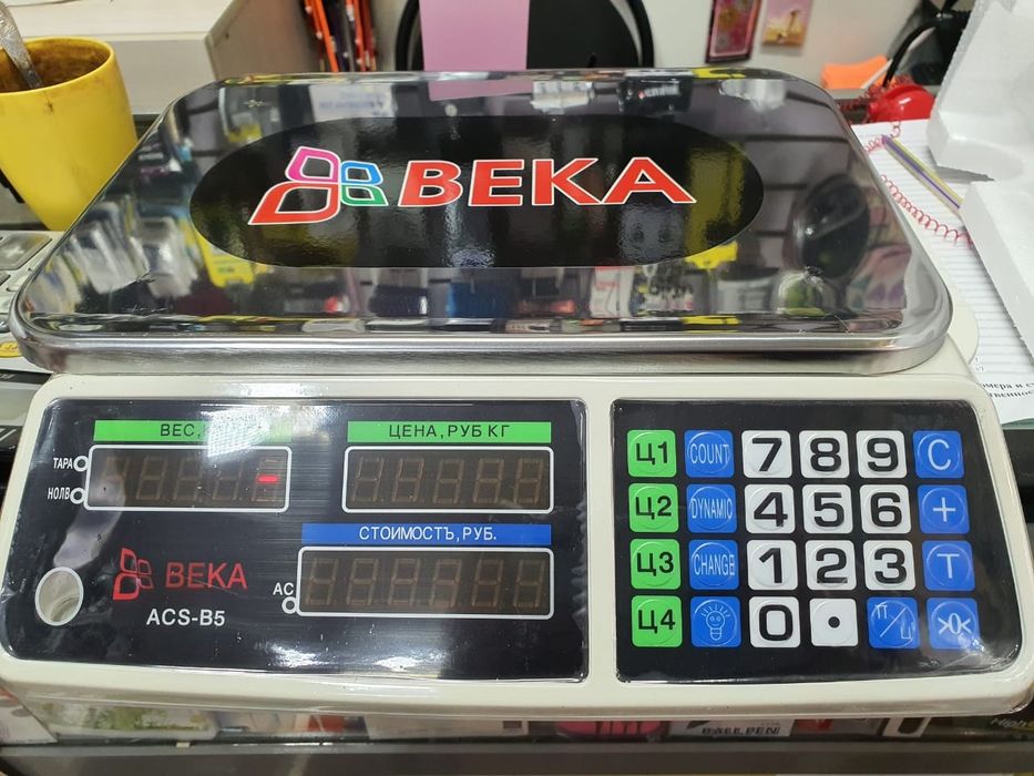 Весы бытовые торговые