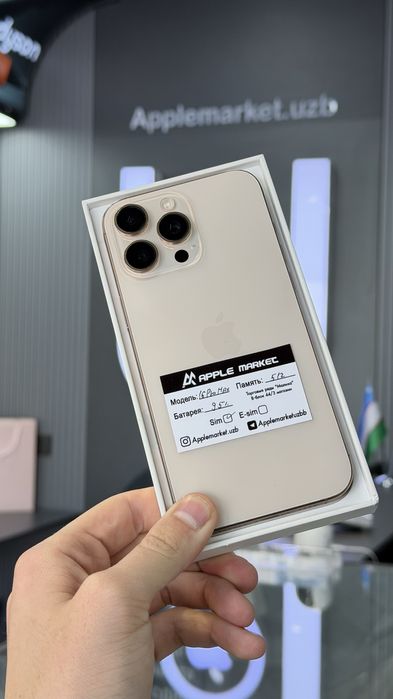 iPhone 16 Pro Max 512Gb