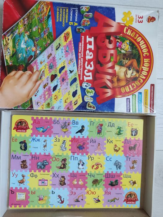 Развивающие игрушки