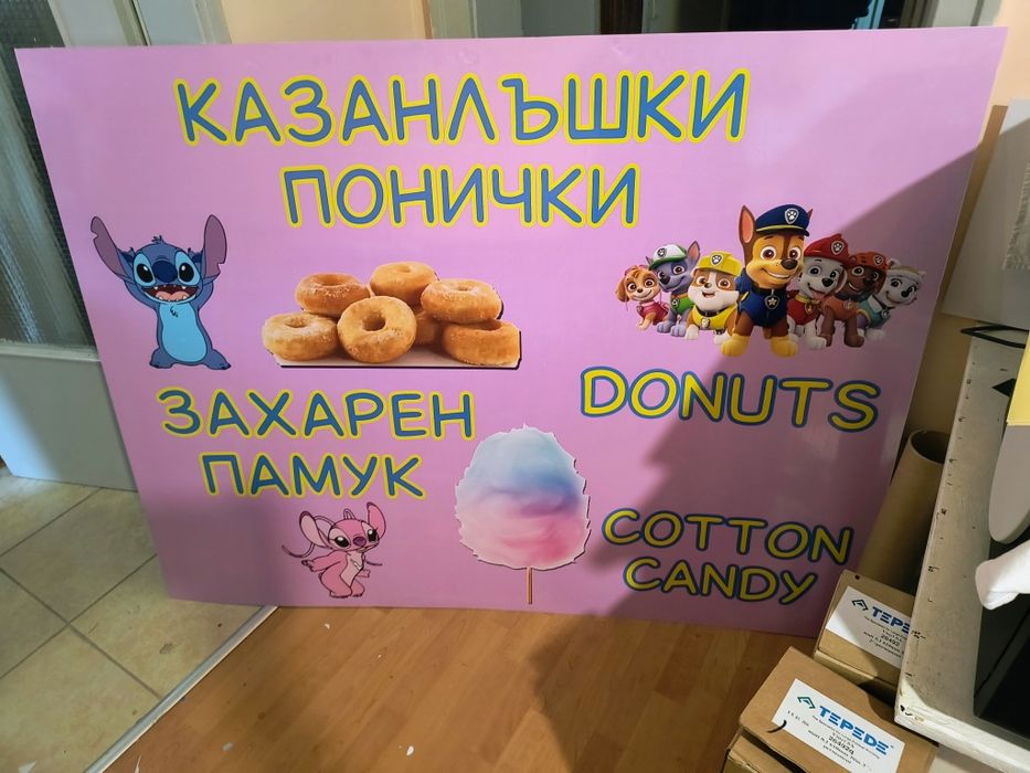 Печат на винил и перфофолио. Стикери, табели, брандиране на тениски