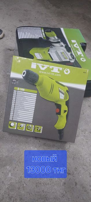 Продам шуруповерт,дрель,перфоратор