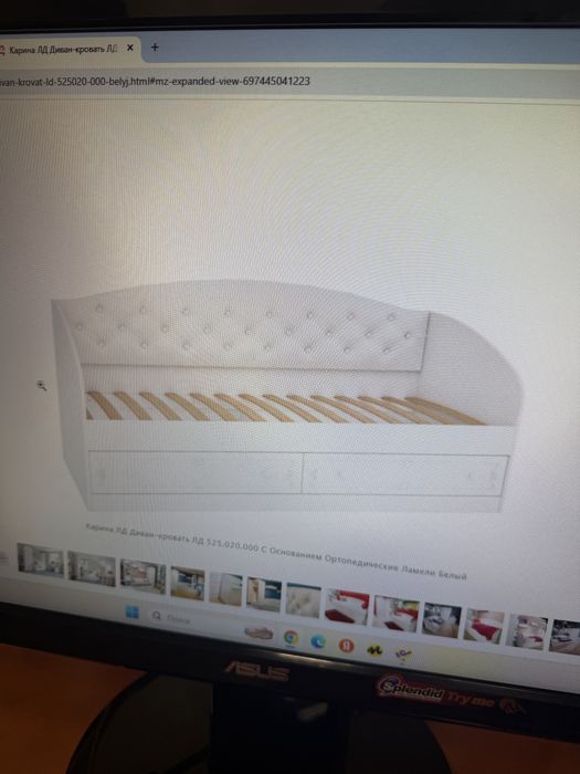 Продам диван- кровать детскую для девочки