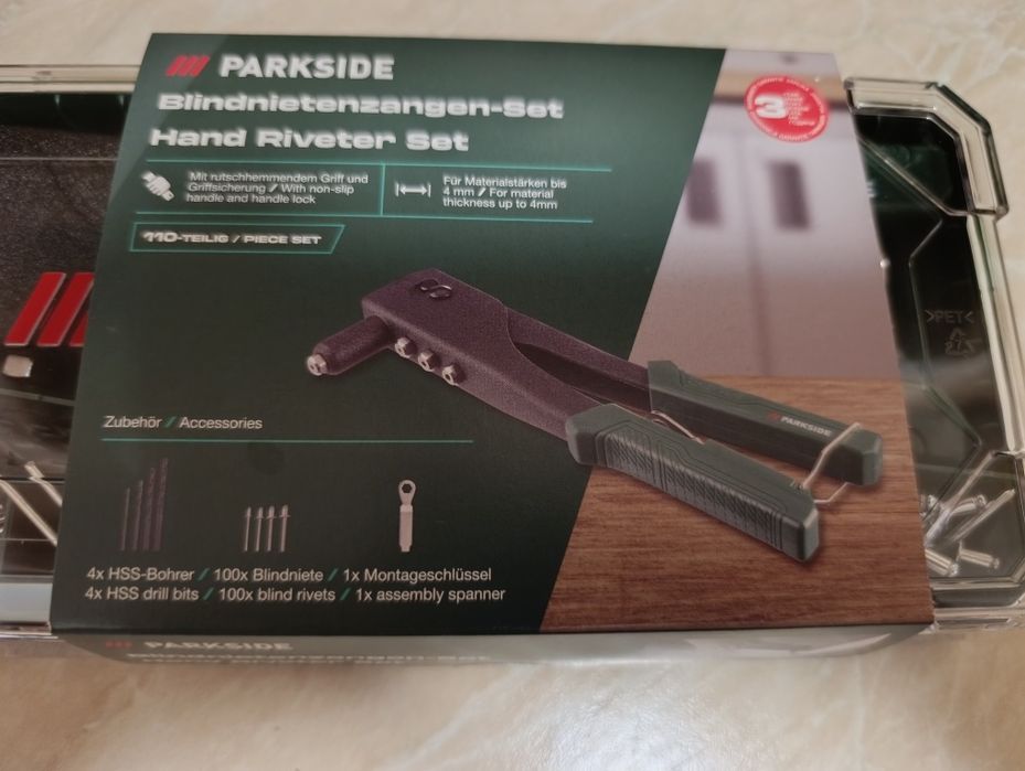 Нитачка Parkside