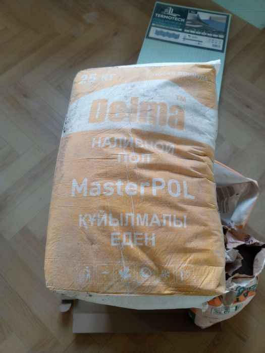 Наливной пол "DELMA"