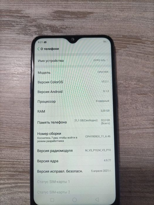 Продам Oppo A5s32гб
