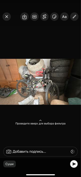 Обмен на электро самокат