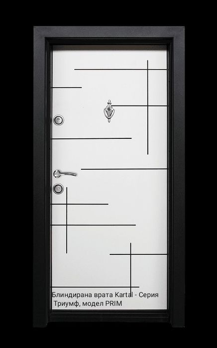 Блиндирана врата Kartal - Серия Триумф,
