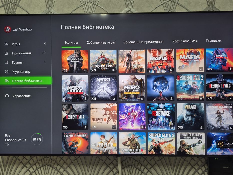 Xbox Series X Digital