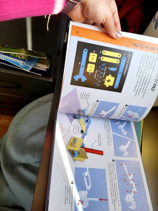 Издателство Фют роботика