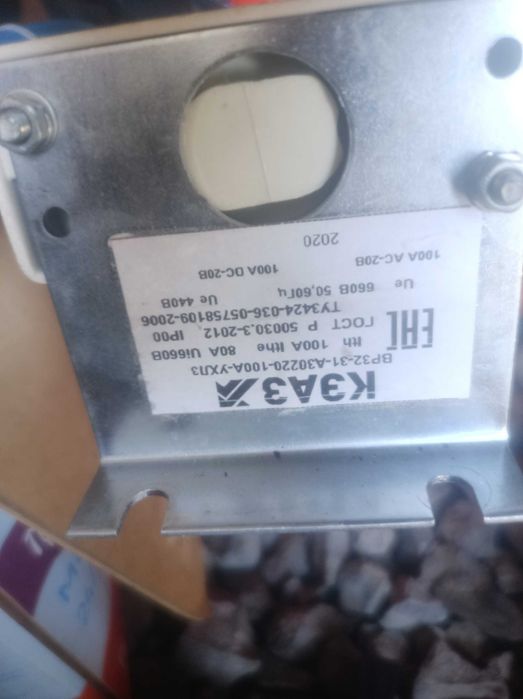 Рубильник 100 ампер Вр-32