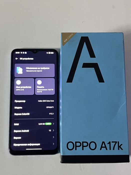 Телефон Oppo a17k