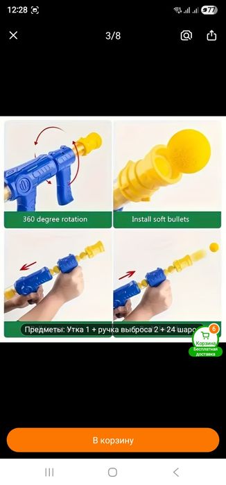 Продам игрушечный набор новый в коробке