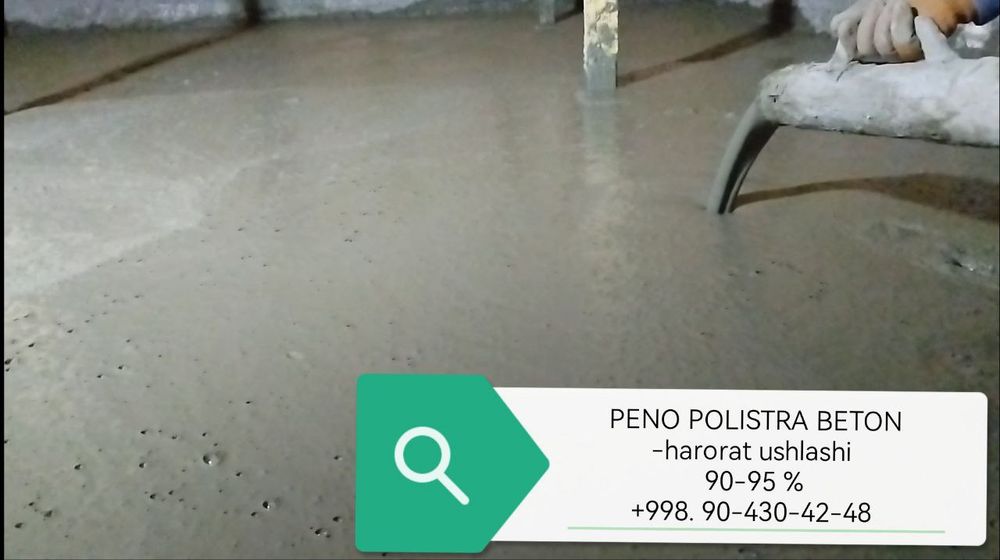 Пено бетон, Пено палистра бетон, Том шувок, Том куйиш, Пено ломбоз (пе