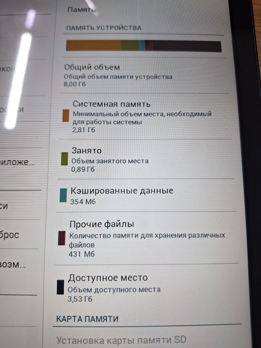 Продам планшет Samsung