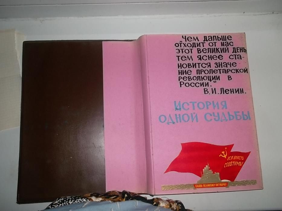 пионерская тематика