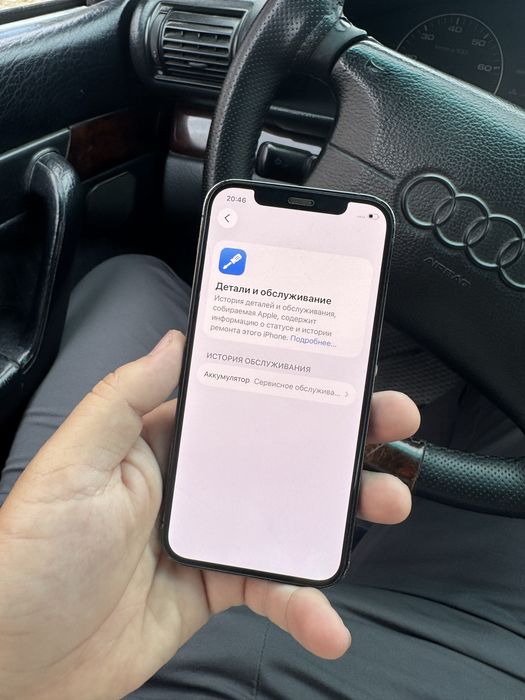 Iphone 12 pro 128гб 73% продам