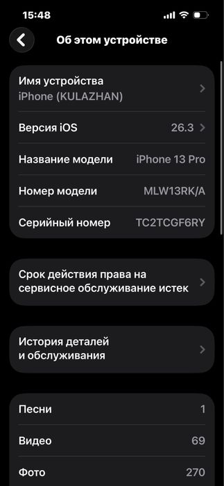 iphone 13 pro/ айфон 13 про
