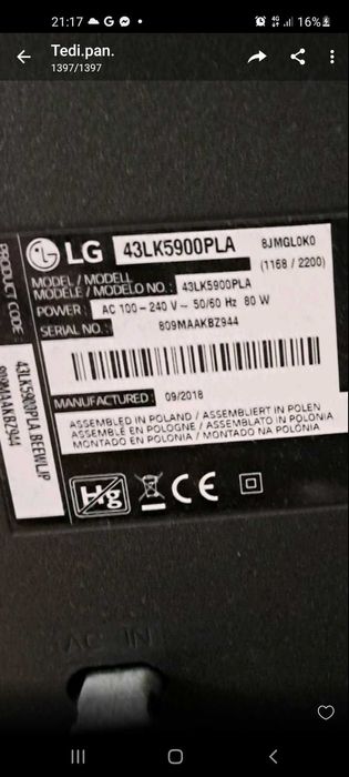 Телевизор LG 43 инча