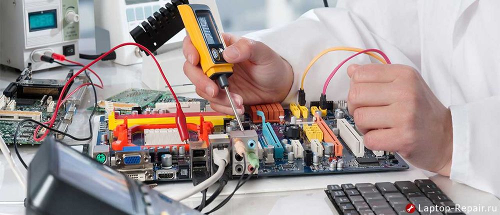 Ремонт компьютеров и ноутбуков