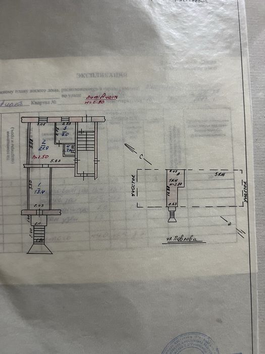 Продам коммерческое помещение