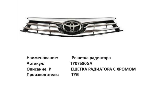 Бампер передний на Hyundai Elantra 2015