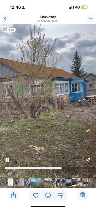 Продам дом Макинка
