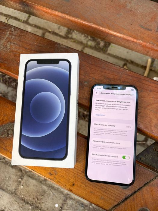 Продам Iphone 12