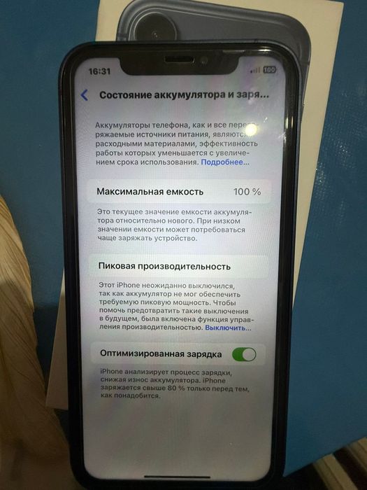 Продам оригинал Айфон 17 про 120000